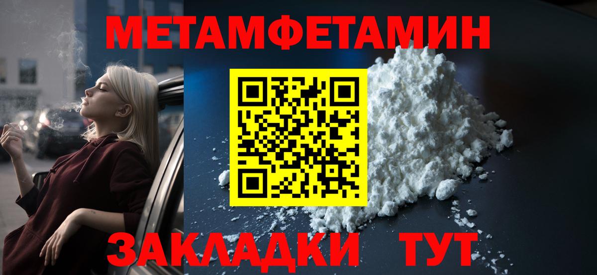 Амфетамин  АМФЕТАМИН 98%  Вход с VPN  Новочеркасск  Amphetamine 