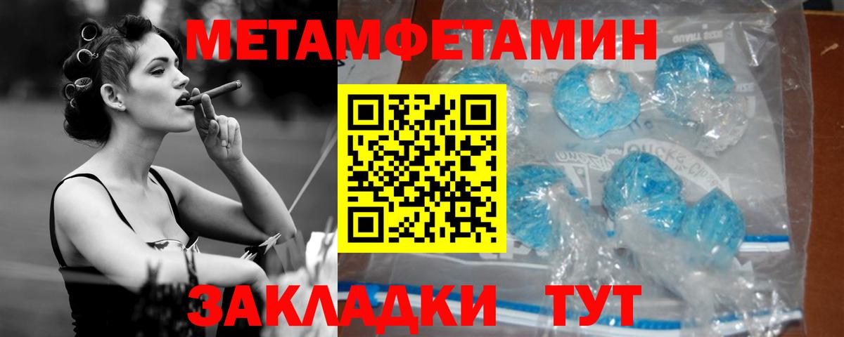 АМФ VHQ Новочеркасск