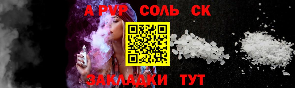 Alfa_PVP мука Новочеркасск