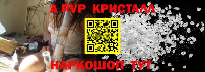 дурь Гусь-Хрустальный