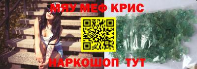 дурь Гусь-Хрустальный