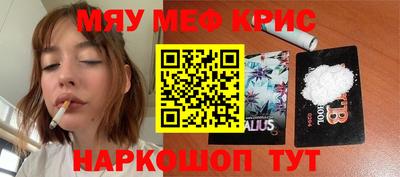 шишки Гусиноозёрск