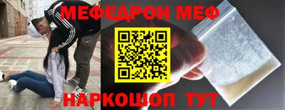 шишки Гусиноозёрск