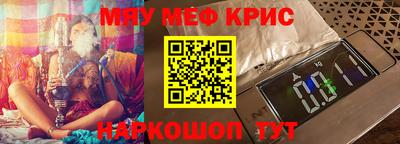 дурь Гусь-Хрустальный