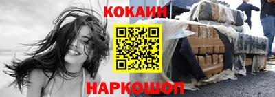шишки Гусиноозёрск