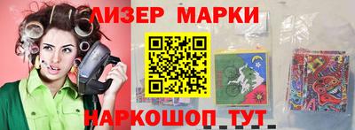 шишки Гусиноозёрск