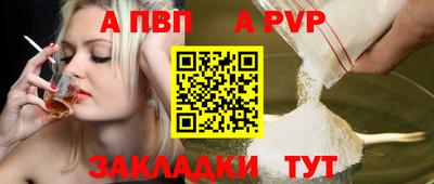 шишки Гусиноозёрск