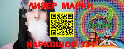 шишки Гусиноозёрск
