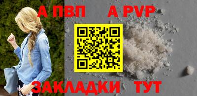 шишки Гусиноозёрск