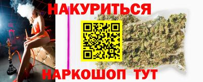 шишки Гусиноозёрск