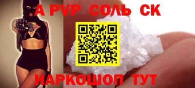 дурь Гусь-Хрустальный