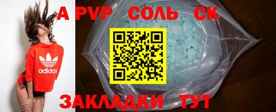 шишки Гусиноозёрск