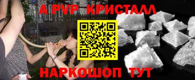дурь Гусь-Хрустальный