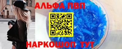шишки Гусиноозёрск