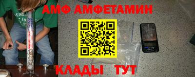 шишки Гусиноозёрск