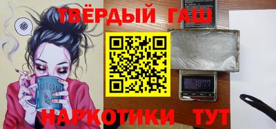 шишки Гусиноозёрск