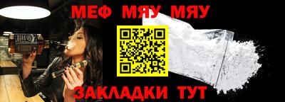 шишки Гусиноозёрск