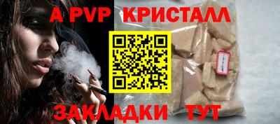 дурь Гусь-Хрустальный