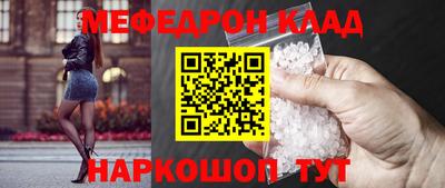 шишки Гусиноозёрск