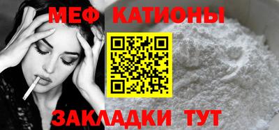 шишки Гусиноозёрск