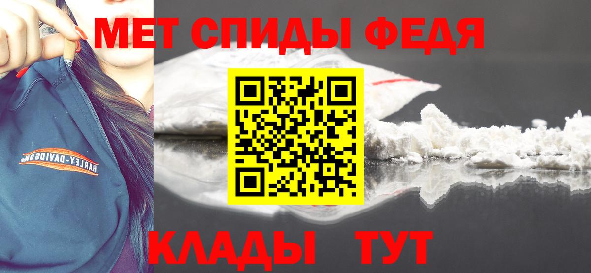 Новочеркасск  Метамфетамин Methamphetamine  Метамфетамин Methamphetamine  Вход с VPN 