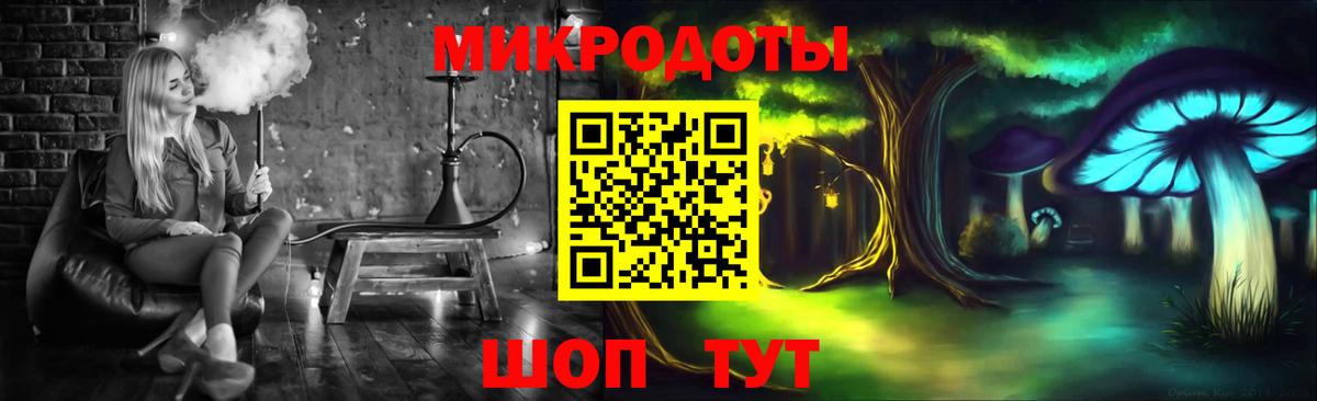 Галлюциногенные грибы MAGIC MUSHROOMS Новочеркасск
